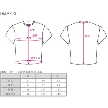 ラフ パームツリー ドライTシャツ ラフアンドロード