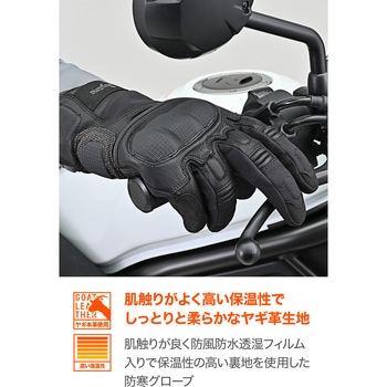 DG-013 コンフォートウインターグローブ DAYTONA(デイトナ)