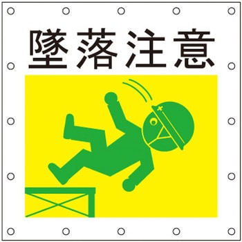 安全標語シート キョーワ(ネット)