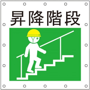安全標語シート キョーワ(ネット)
