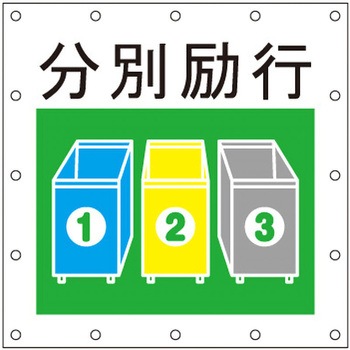 安全標語シート キョーワ(ネット)