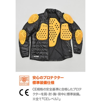 DP-006 ウインタープロテクターインナージャケット DAYTONA(デイトナ)