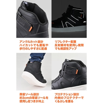 DS-501 D-WPライディングシューズ DAYTONA(デイトナ)