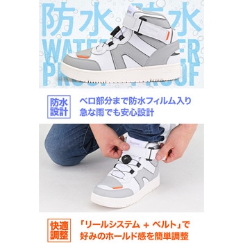 DS-501 D-WPライディングシューズ DAYTONA(デイトナ)