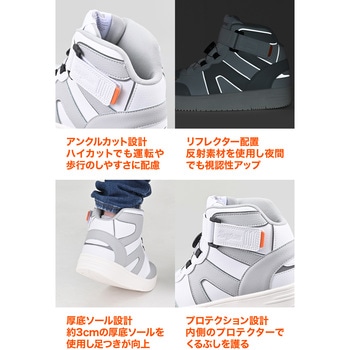 DS-501 D-WPライディングシューズ DAYTONA(デイトナ)