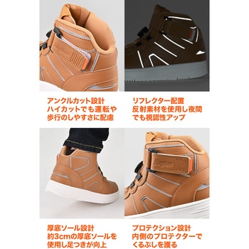 DS-501 D-WPライディングシューズ DAYTONA(デイトナ)