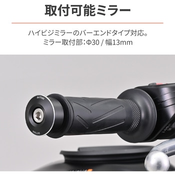 バーエンドミラーアダプター YAMAHA M16 DAYTONA(デイトナ)