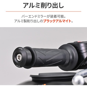 バーエンドミラーアダプター YAMAHA M16 DAYTONA(デイトナ)