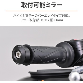 バーエンドミラーアダプター YAMAHA M16 DAYTONA(デイトナ)