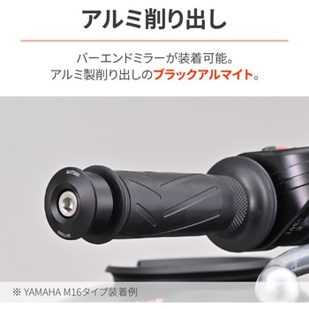 バーエンドミラーアダプター YAMAHA M6 DAYTONA(デイトナ)