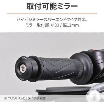 バーエンドミラーアダプター YAMAHA M6 DAYTONA(デイトナ)