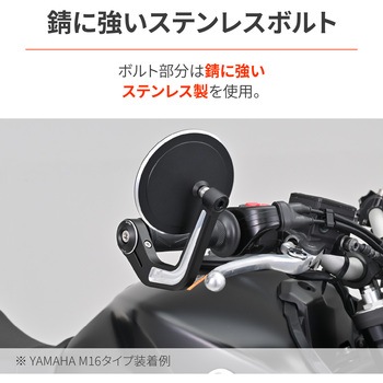 バーエンドミラーアダプター YAMAHA M6 DAYTONA(デイトナ)