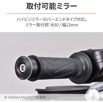 バーエンドミラーアダプター YAMAHA M6 DAYTONA(デイトナ)