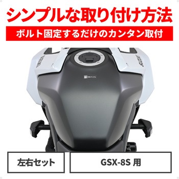 エンジンプロテクター ストリームライン DAYTONA(デイトナ)