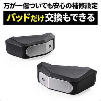 エンジンプロテクター ストリームライン DAYTONA(デイトナ)