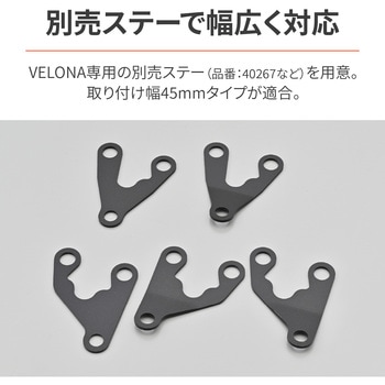 VELONA 電気式スピード&タコメーター Φ80 DAYTONA(デイトナ)