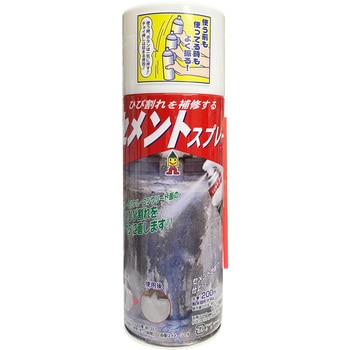 セメントスプレー ミラコン