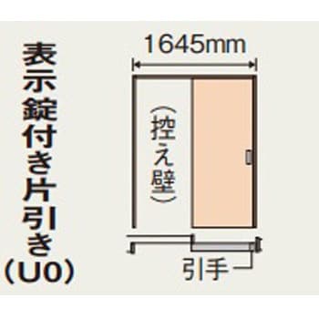 XMJE2 ベリティス内装ドア 上吊引戸 枠納まり 片引き 表示錠あり