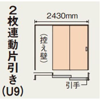 XMJE2 ベリティス内装ドア 上吊引戸 枠納まり 1.5間2枚連動片引き 表示