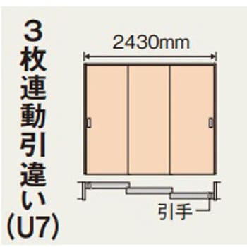 XMJE2 ベリティス内装ドア 上吊引戸 枠納まり 1.5間3枚連動引違い 表示