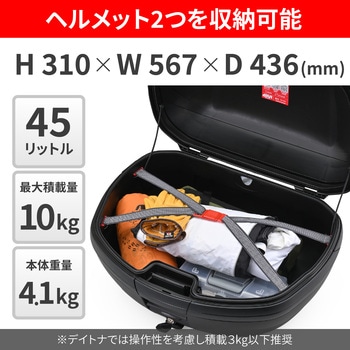 GIVI V45ND ARENA GIVI(ジビ)