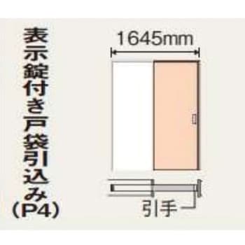 XMJE2 ベリティス内装ドア 上吊引戸 戸袋引き込み 表示錠あり