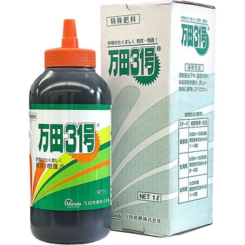 万田31号 万田発酵 液体肥料 【通販モノタロウ】