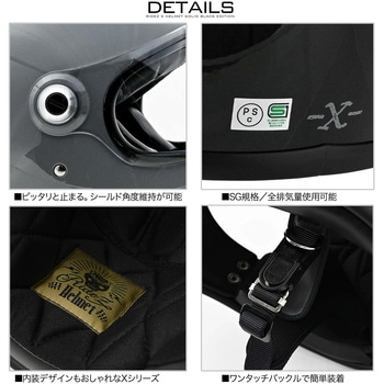 RH-X-BK-Lサイズ RIDEZ X HELMET MATT BLACK バイク用フルフェイス