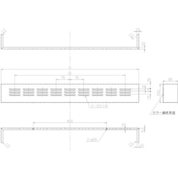レンジフード用前幕板 イースタン工業