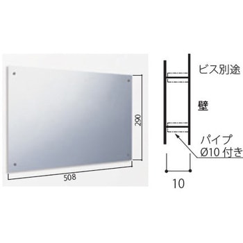 キッチンパーツ 防熱板 イースタン工業