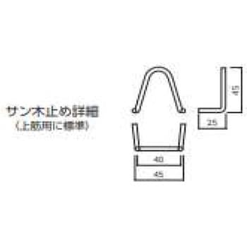 一般スラブ用コン止めバー型