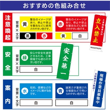 【名入れ】別注のぼりパターンオーダー文字名入れ B(上下2か所名入れ) ササガワ