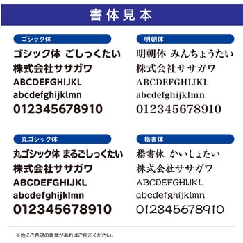 【オーダー】(別注のぼり)オリジナルオーダー 手書き入稿(Excel・Word・写真・PDF対応) ササガワ