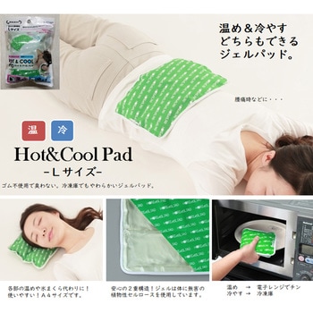Hot&Cool Pad 富士商