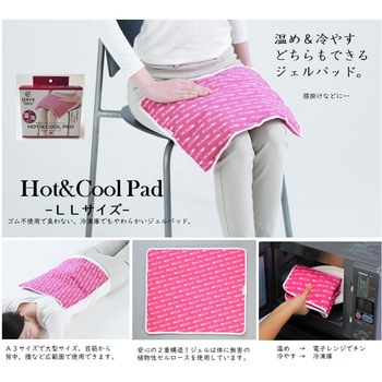 Hot&Cool Pad 富士商
