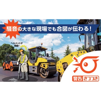 警告きつつき ITbookテクノロジー