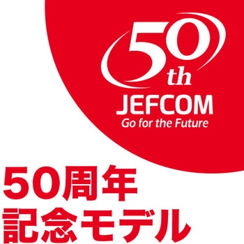 テーパーワン(50周年記念パッケージ) DENSAN(ジェフコム)