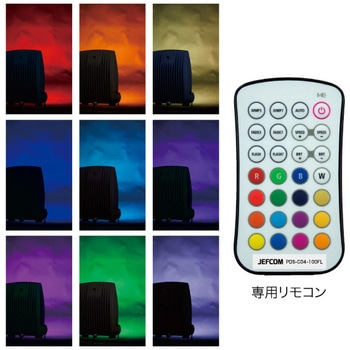 LEDプロジェクションライト(投照器) - DENSAN(デンサン/ジェフコム)