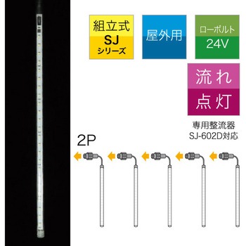 LEDフォールSJX DENSAN(ジェフコム)
