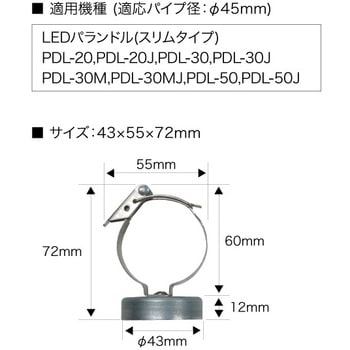 PMH-450 マグネットホルダー ジェフコム(DENSAN) 1セット(2個) PMH-450