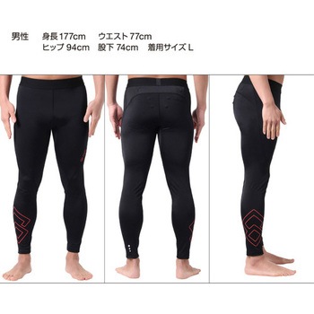 ロングタイツ(医療機器認証) コラントッテ