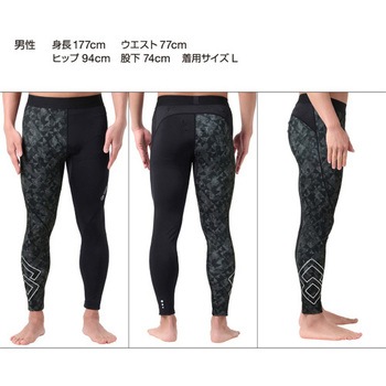 ロングタイツ(医療機器認証) コラントッテ