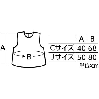 ソフトサテンシャツ J 白 アーテック(学校教材・教育玩具)