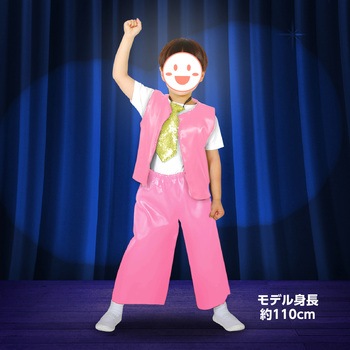 ソフトサテンベスト C アーテック(学校教材・教育玩具)