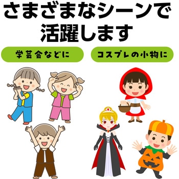 ソフトサテンベスト C アーテック(学校教材・教育玩具)