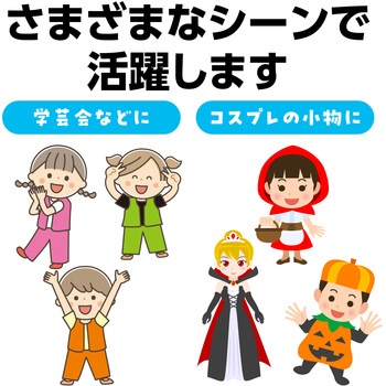 ソフトサテンベスト C アーテック(学校教材・教育玩具)