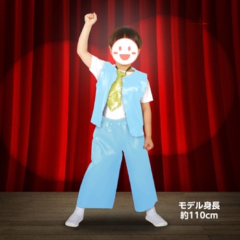 ソフトサテンベスト C アーテック(学校教材・教育玩具)