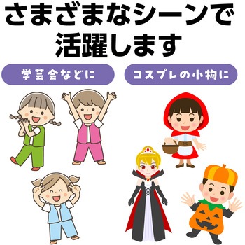 ソフトサテンベスト C アーテック(学校教材・教育玩具)