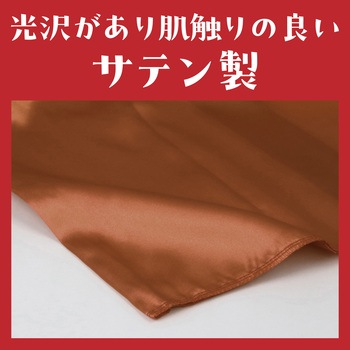 ソフトサテンベスト J アーテック(学校教材・教育玩具)