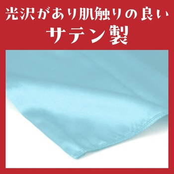 ソフトサテンベスト J アーテック(学校教材・教育玩具)